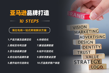 ed_1730977117520523.jpg 代运营3.jpg